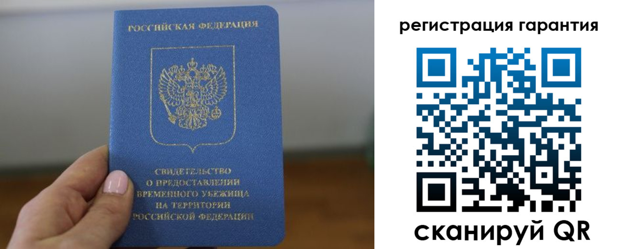 прописка поиск в Уяре