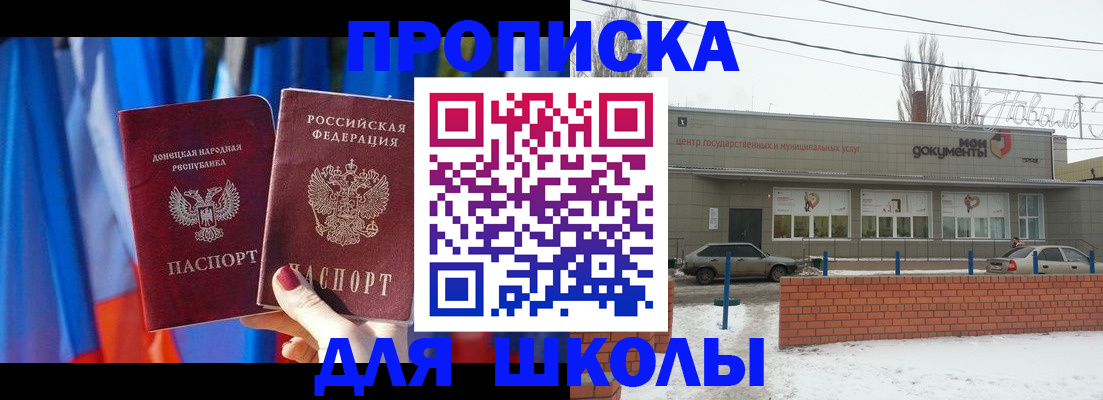 прописка поиск в Уяре