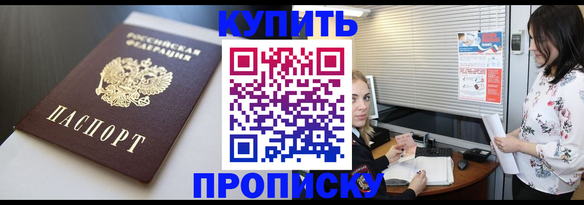 регистрация в Уяре